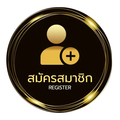 สมัครสมาชิก dragon tiger ง่ายสุด ๆ