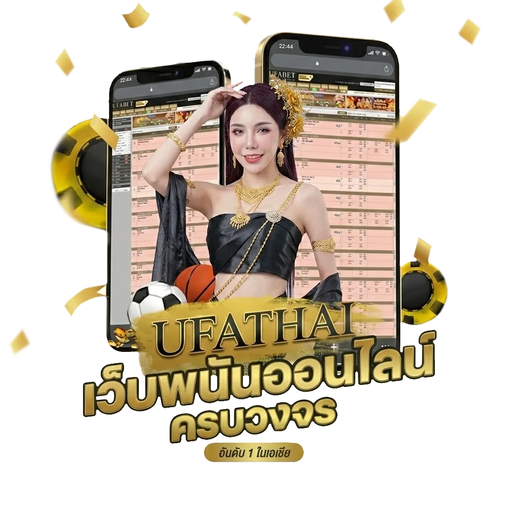 dragon tiger โบนัส — สมาชิกใหม่
