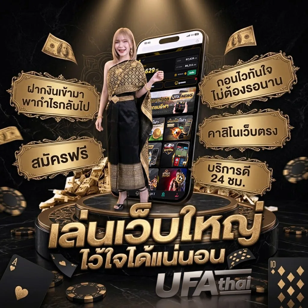 dragon tiger โลโก้แบรนด์ — ตัวแทนอย่างเป็นทางการ