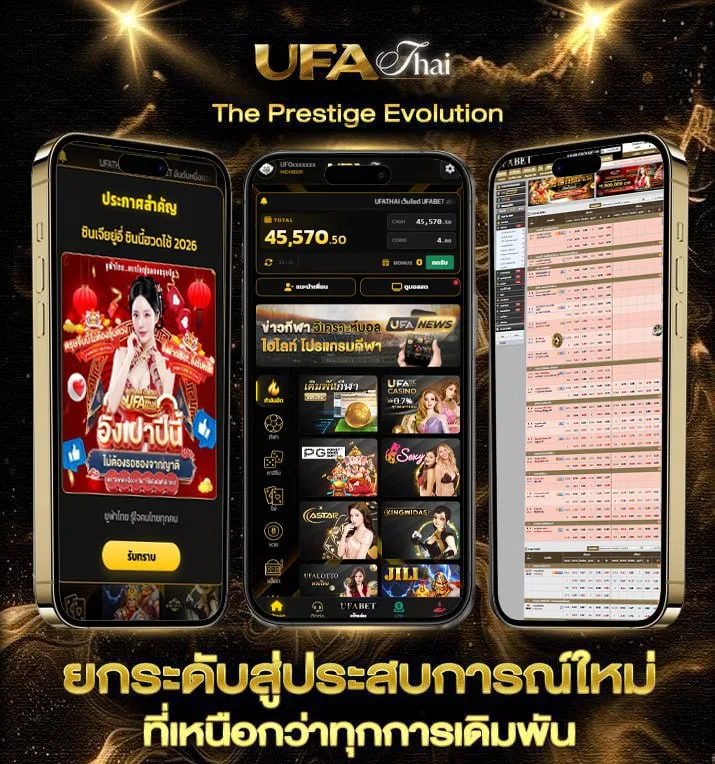 dragon tiger  เว็บแทงบอล